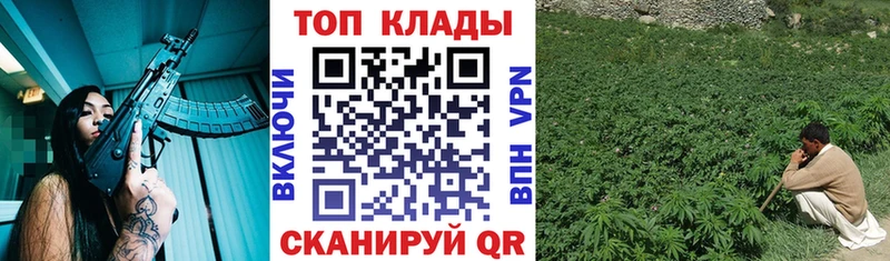 Купить Южно-Сухокумск АМФЕТАМИН  Псилоцибиновые грибы  ТГК  мега сайт  A-PVP  ГАШИШ 