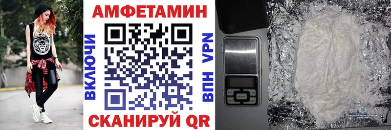 Амфетамин Premium Южно-Сухокумск