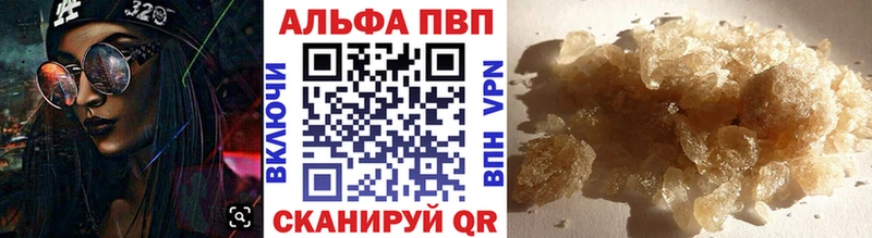 Alpha-PVP Соль МЕГА Южно-Сухокумск где продают наркотики