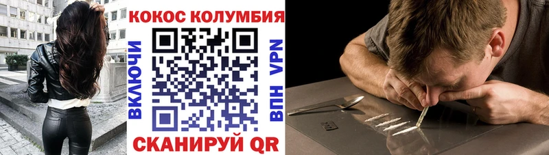 Кокаин Fish Scale  это как зайти  Южно-Сухокумск 