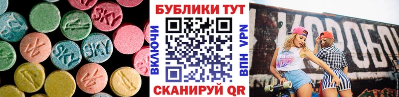 где купить Южно-Сухокумск Ecstasy 250 мг