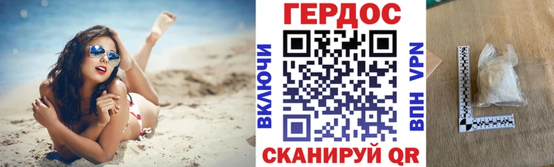 Героин хмурый  магазин    Южно-Сухокумск 