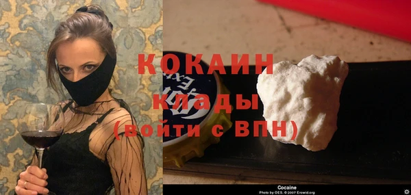 синтетический гашиш Покачи