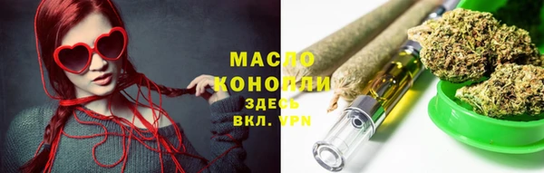 синтетический гашиш Покачи