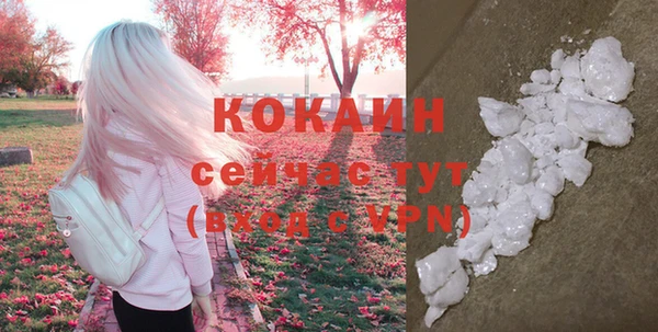 кокаин перу Покровск