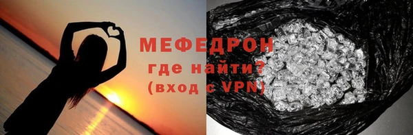 кокаин перу Покровск