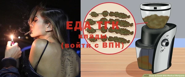 синтетический гашиш Покачи