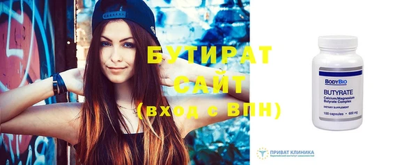 синтетический гашиш Покачи