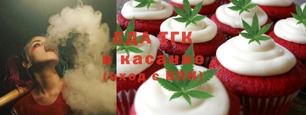 кокаин перу Покровск