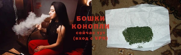 синтетический гашиш Покачи