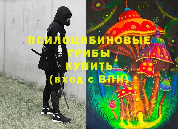 кокаин перу Покровск