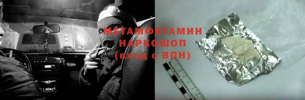 кокаин перу Покровск