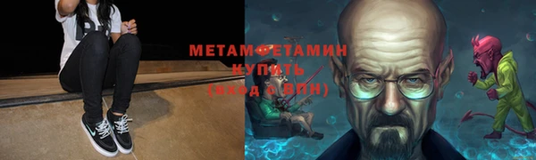 гидропоника Покров