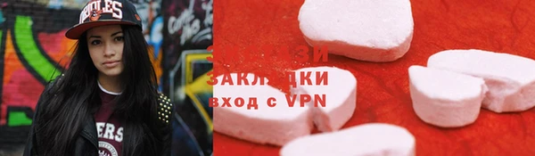 кокаин перу Покровск