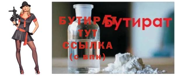 синтетический гашиш Покачи