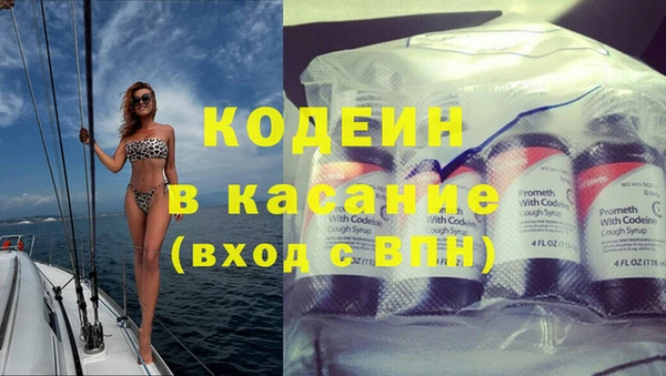 кокаин перу Покровск