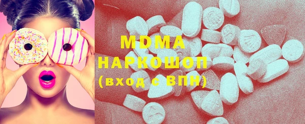синтетический гашиш Покачи