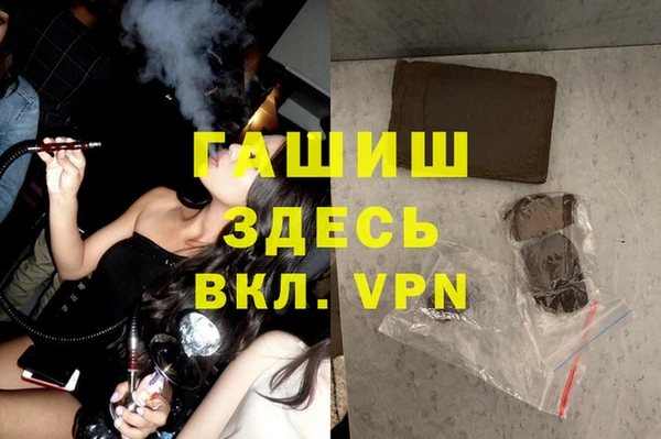 синтетический гашиш Покачи