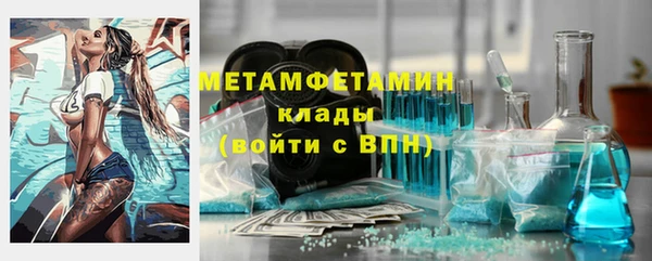 синтетический гашиш Покачи