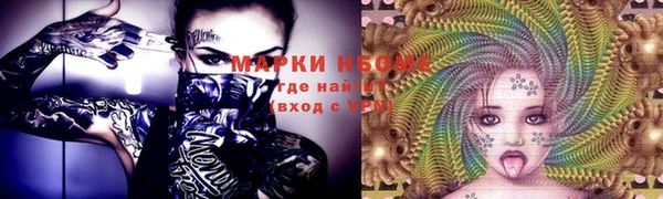 кокаин перу Покровск