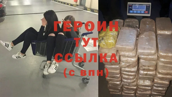 синтетический гашиш Покачи