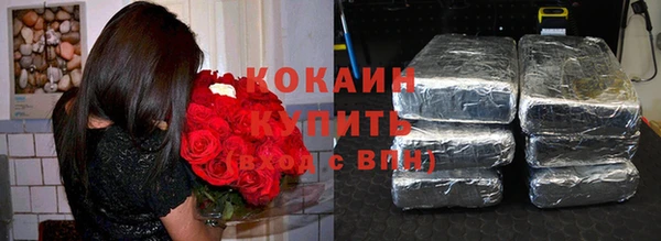 синтетический гашиш Покачи