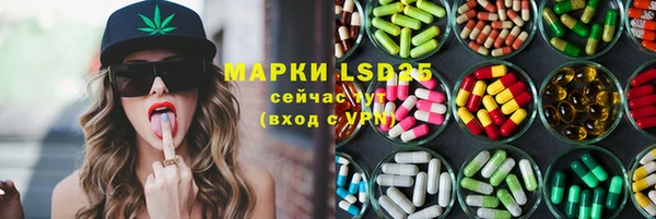синтетический гашиш Покачи