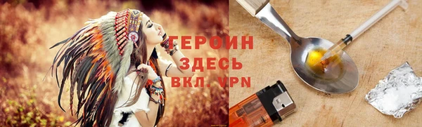 синтетический гашиш Покачи