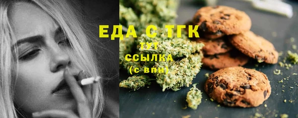 синтетический гашиш Покачи