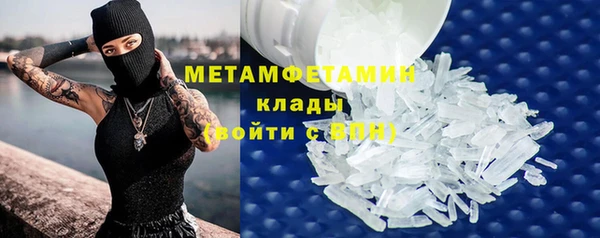 кокаин перу Покровск