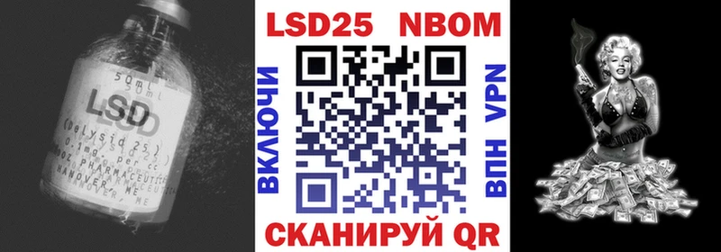 гидра как войти  Южно-Сухокумск  Лсд 25 экстази ecstasy 