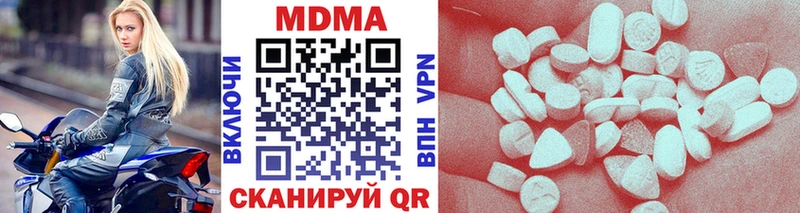 МДМА молли  Южно-Сухокумск 